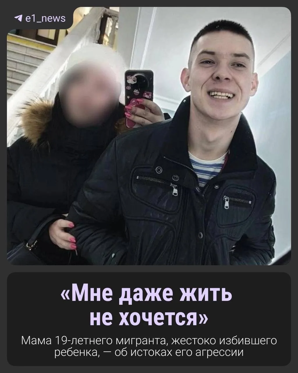 Мама 19-летнего парня, избившего ребенка, рассказала об истоках его агрессии  Алим избил 12-летнего 
