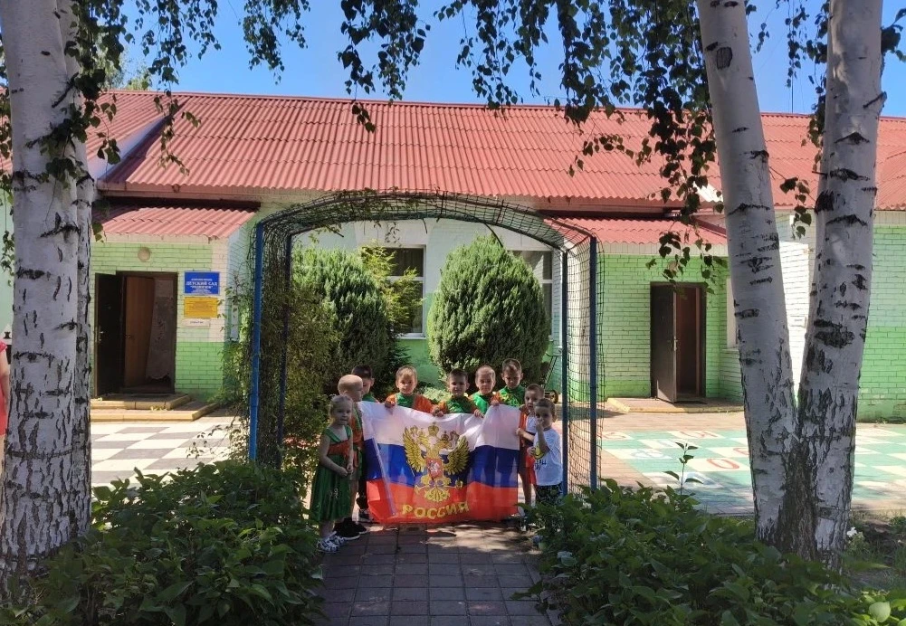 Акция «Флаги России»