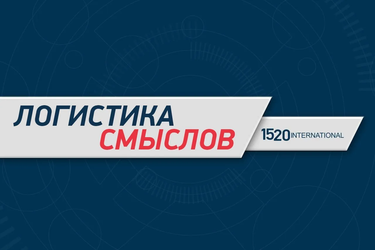 🎙 ПРАЗДНИК НА ВЕСЬ МИР.