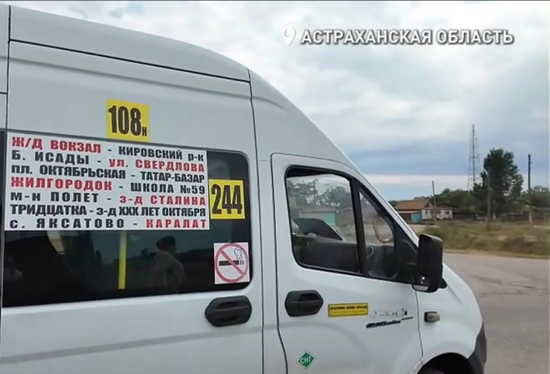 Жители трех сел под Астраханью дождались возвращения автобуса спустя год