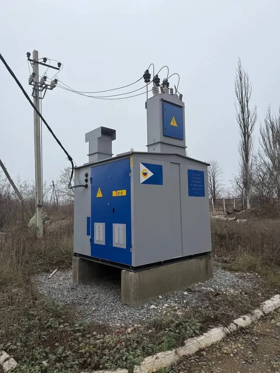 11 мая — День Донецкой Народной Республики  Чукотский автономный округ отмечает этот день вместе с ж