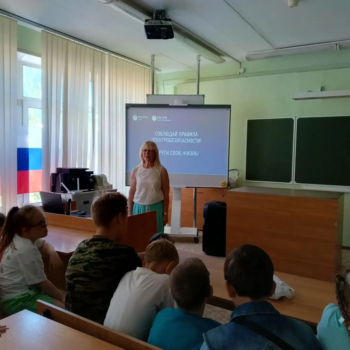 ⚡ Безопасность превыше всего: в лагере с дневным пребыванием прошла беседа по электробезопасности

М