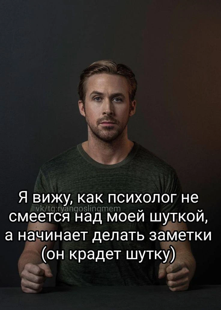 #юмор