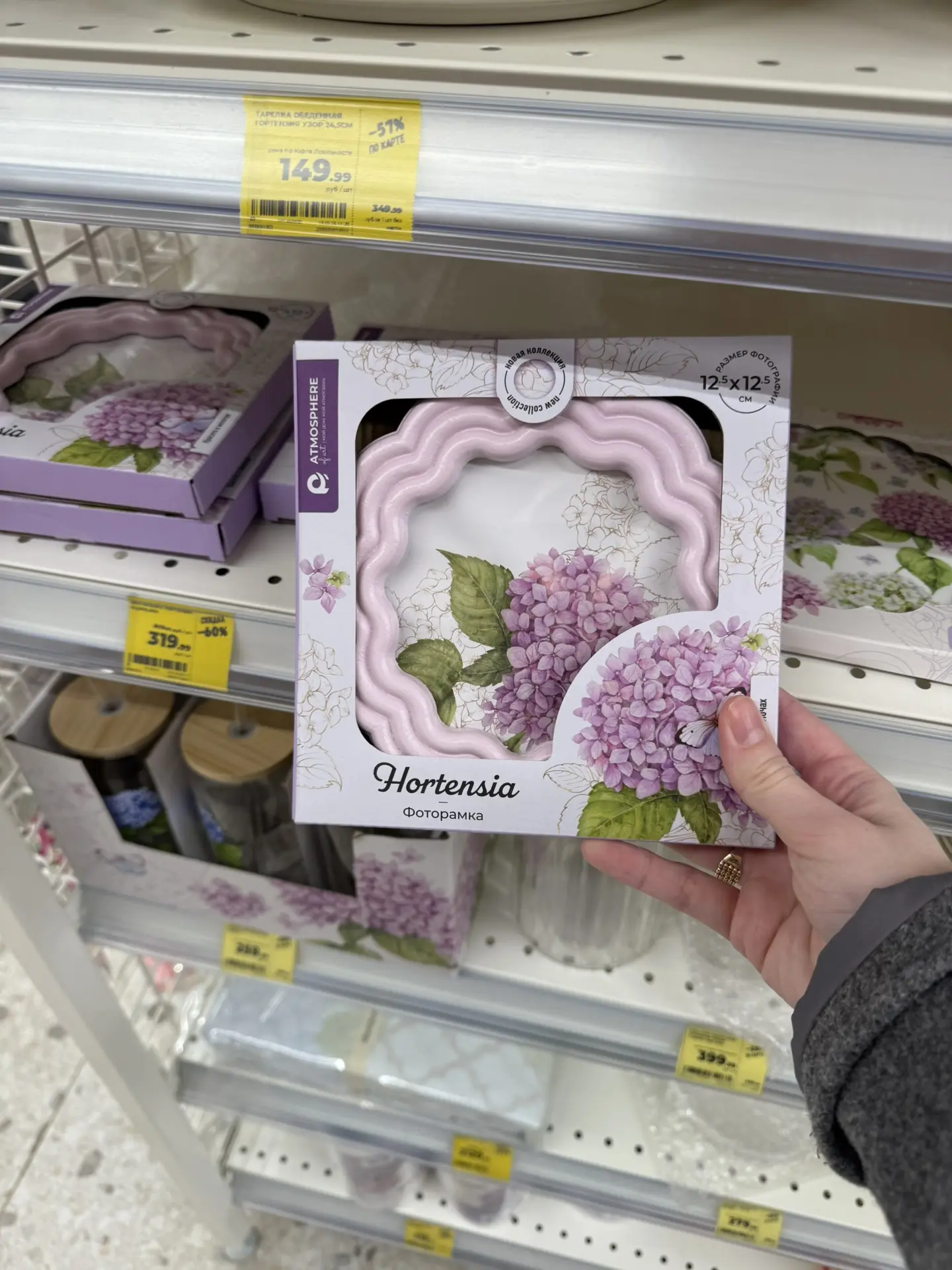 Была в МК сегодня, там сейчас новая коллекция на акции