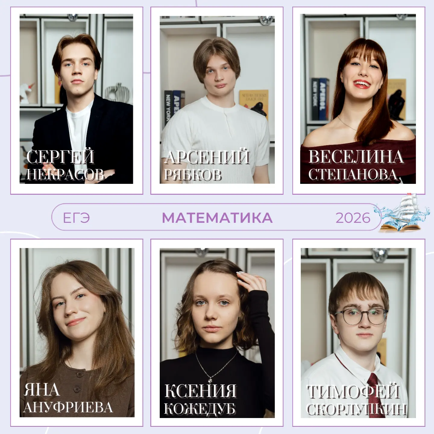 📐 Цифры, которые говорят сами за себя

Наступает время, когда баллы превращаются в результат, а рез