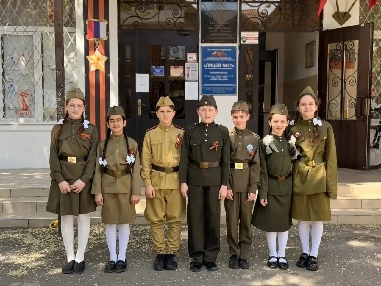 8 мая в 4 «а» классе был проведён классный час, посвящённый "Дню Победы». Цель проведен...
