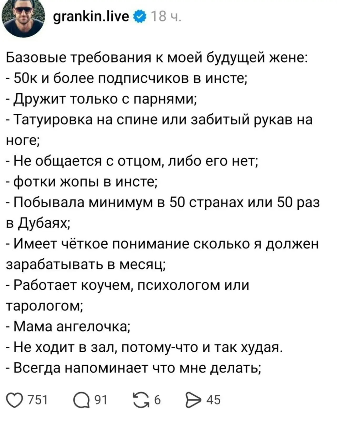 👉🏼 Подслушано ТАЛИЦА. Подписаться