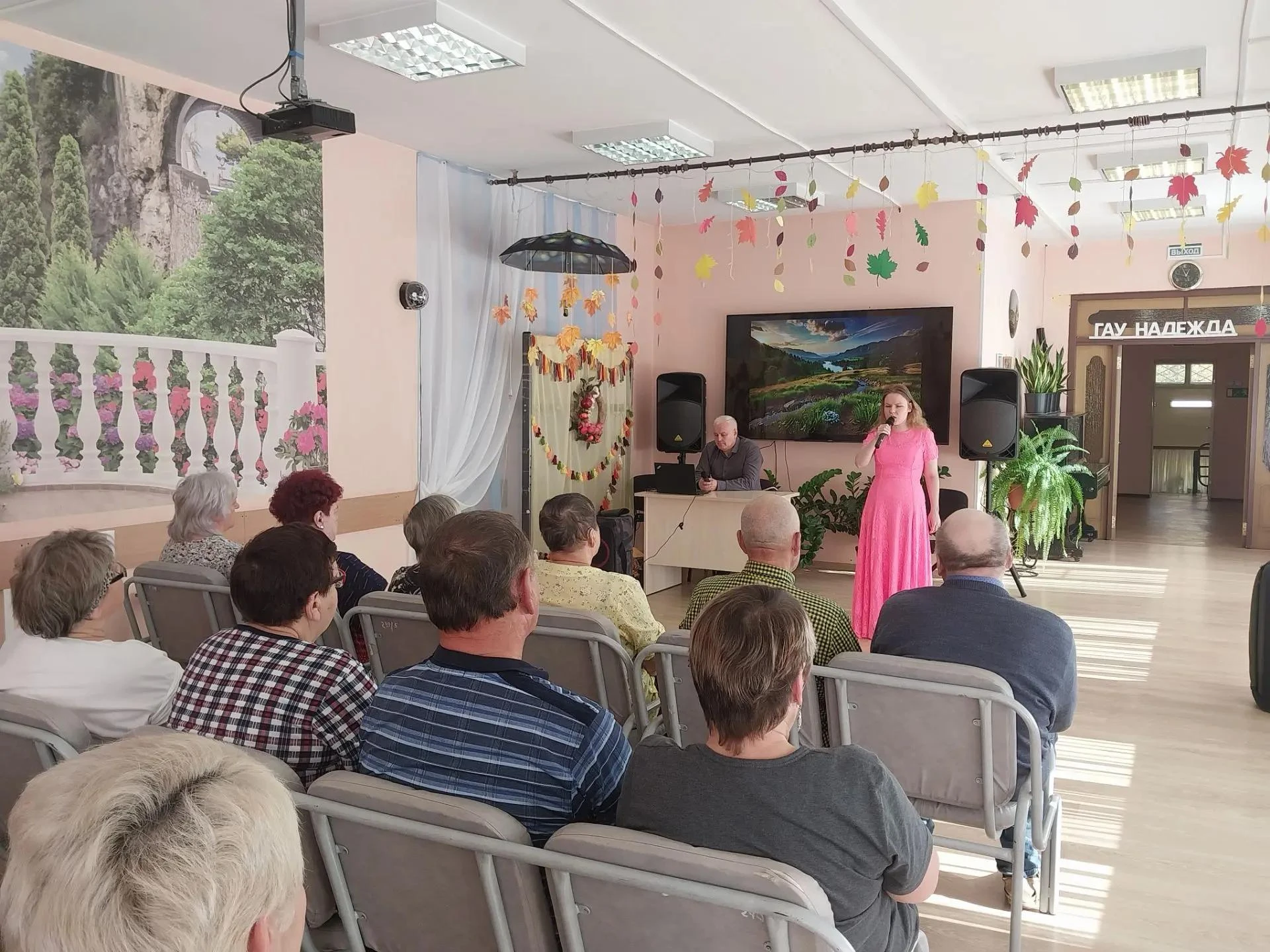 В центре реабилитации «Надежда» отделения на Кошурникова состоялся концерт талантливой ...