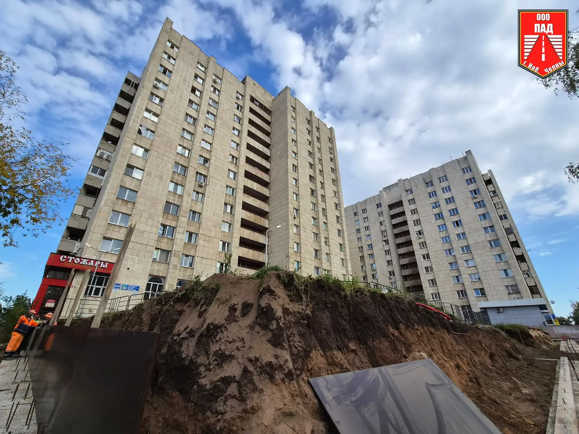 🧱Бригада ПАД возводит новую опорную стену у дома 23/11А. Прежнюю демонтировали сотрудн...
