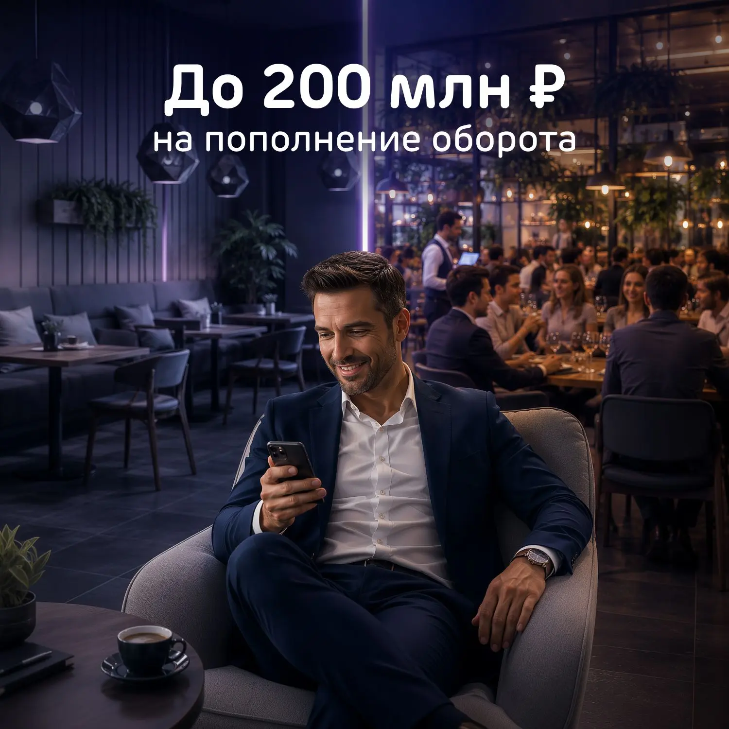 Спокойствие предпринимателя, когда ресурсы под рукой

Новые проекты, закупки, сезонность — всё это т