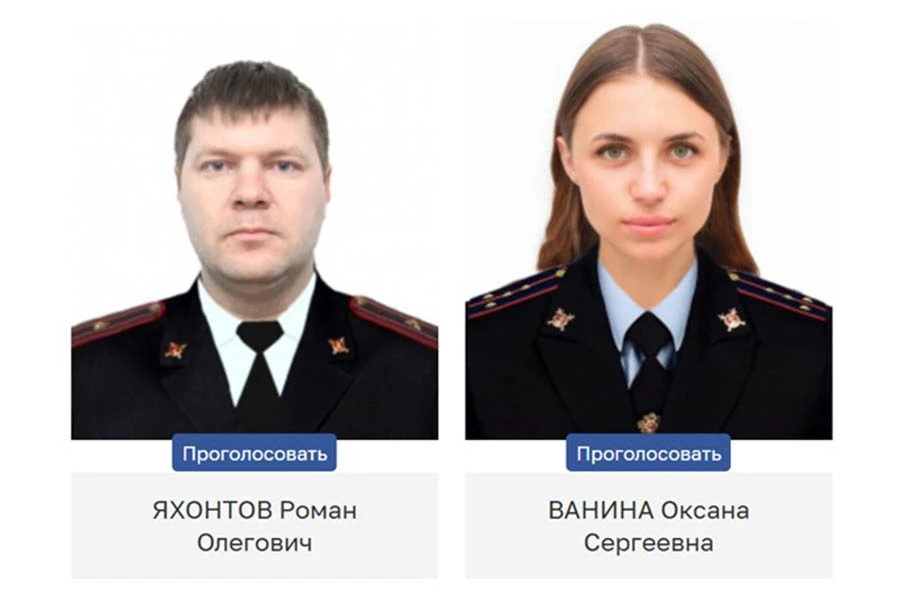 За звание народного участкового борются двое камешковцев
