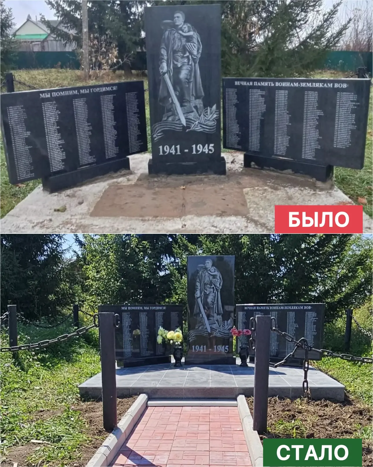 ❤️ Еще одно доброе дело сделано. 

В селе Майский завершили благоустройство территории у памятника н