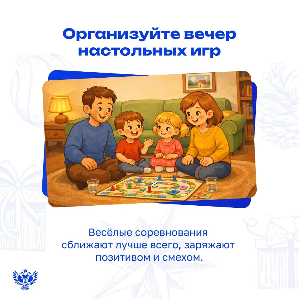 ❤️ «Семья» — и как много в этом слове!   Среди праздничной суеты наступает особое время, когда хочет