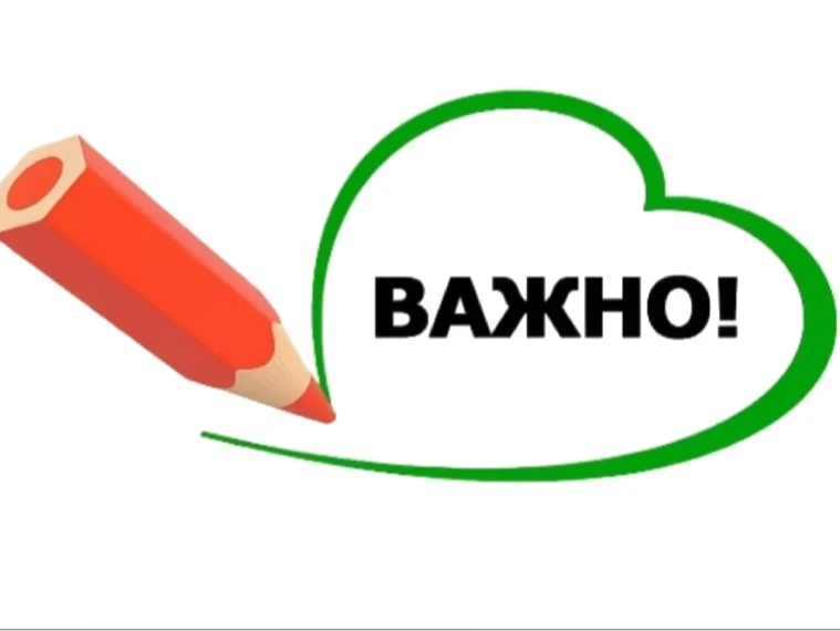 📢 С целью разграничения государственной собственности Херсонской области, а также во и...