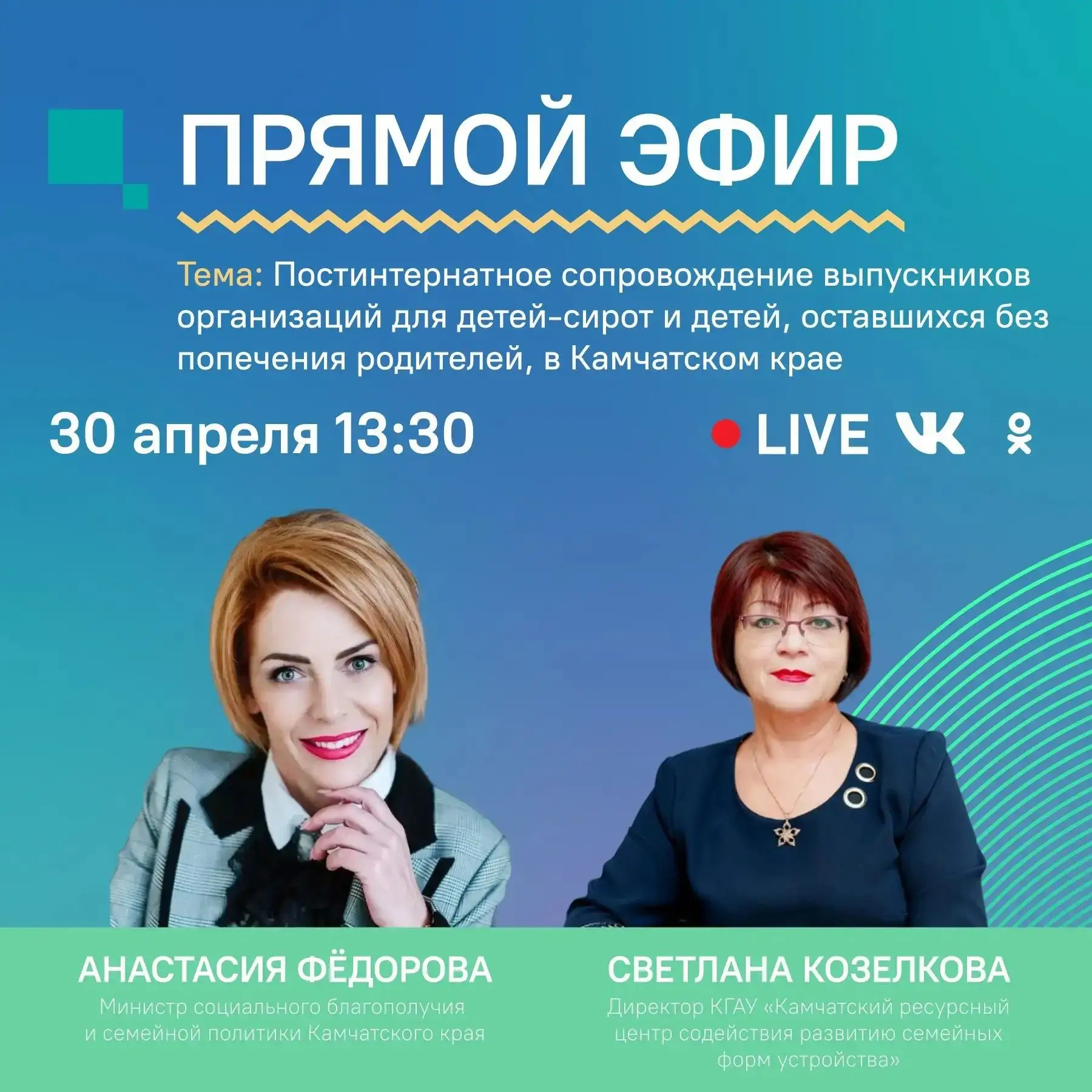 ❗️ВНИМАНИЕ❗️