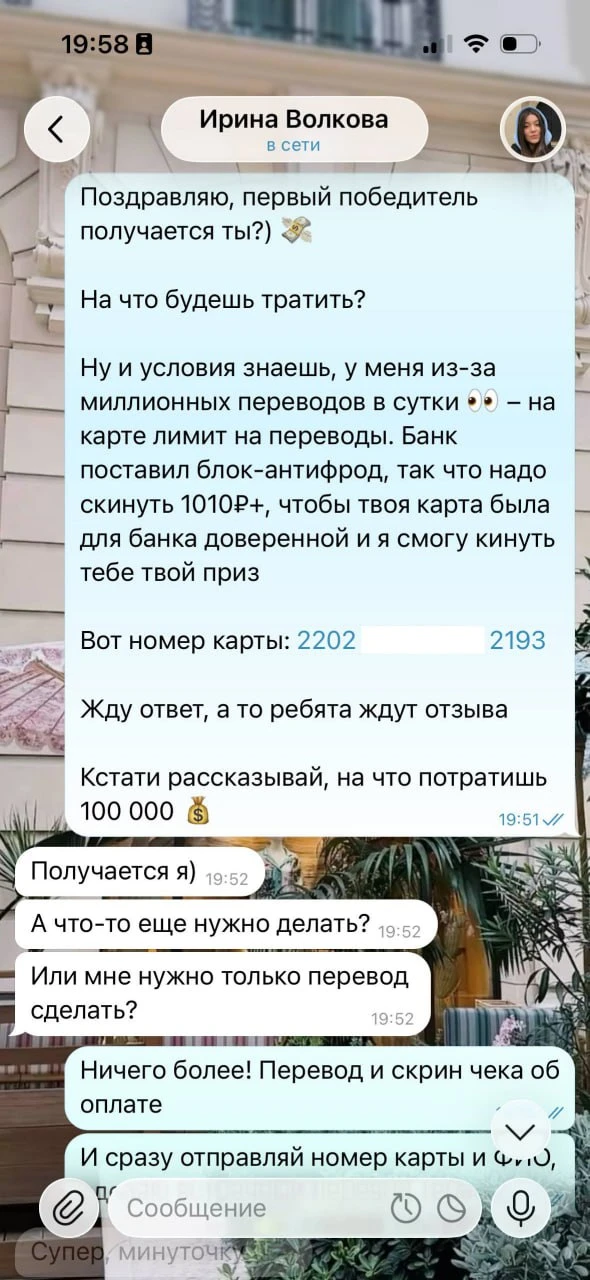 🎉 У нас ПЕРВЫЙ победитель!