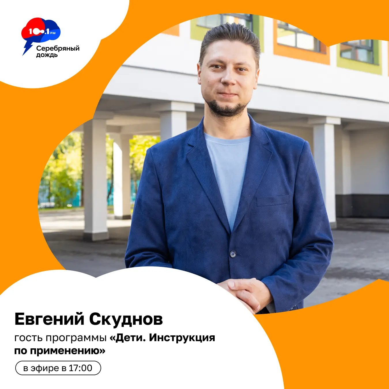 Как изменилась московская школа за последние годы? Почему одни дети учатся с удовольств...