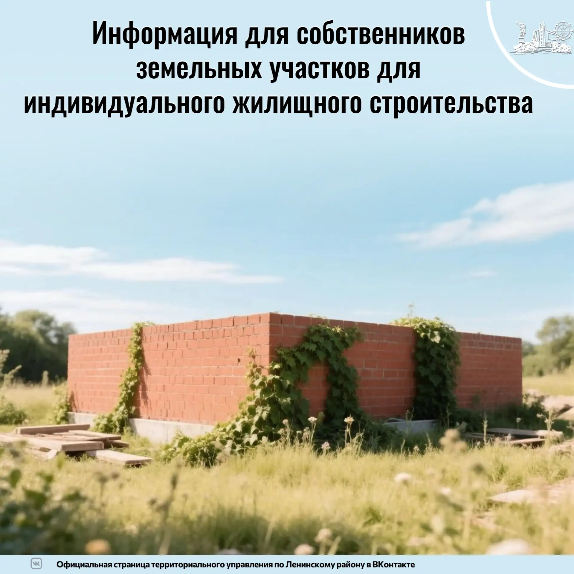 С 1 сентября 2025 года действуют чёткие критерии, по которым участок под ИЖС могут приз...