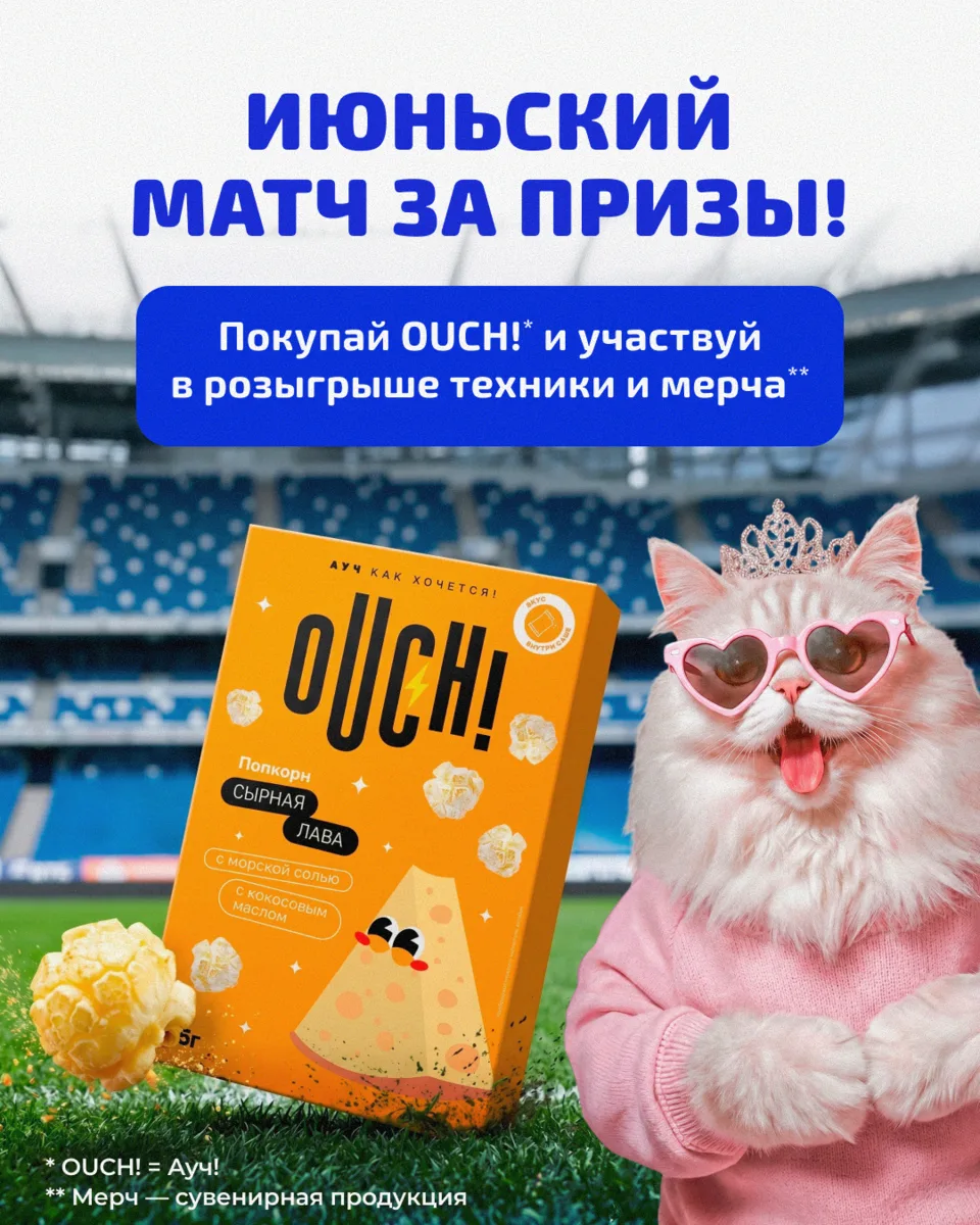 Есть два типа людей во время матча:
— те, кто кричат «ГООООЛ!», и — те, кто не могут кричать, потом