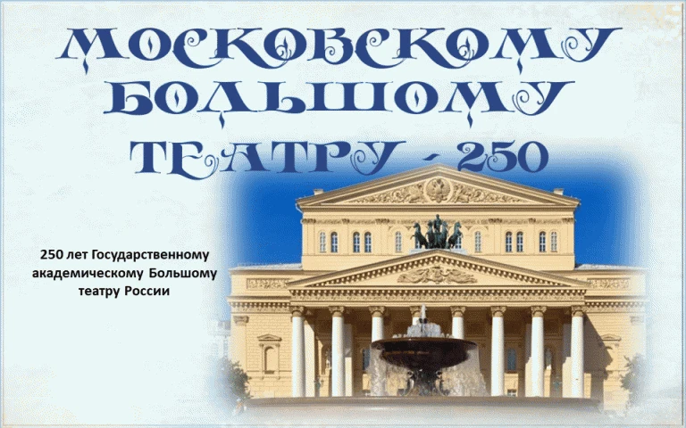 Сегодня в СКЦ Киевского состоялась  тематическая встреча, посвящённая 250-летию легенда...