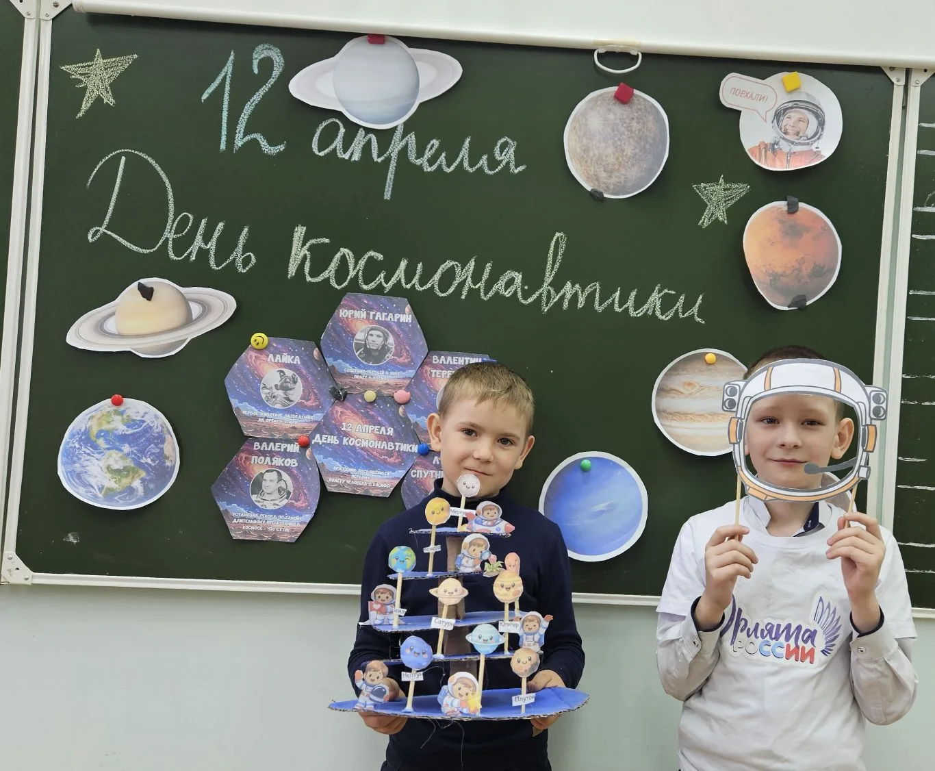 🚀В преддверии Дня космонавтики «Орлята России» отправились в космическое путешествие

🛰В рамках Ко