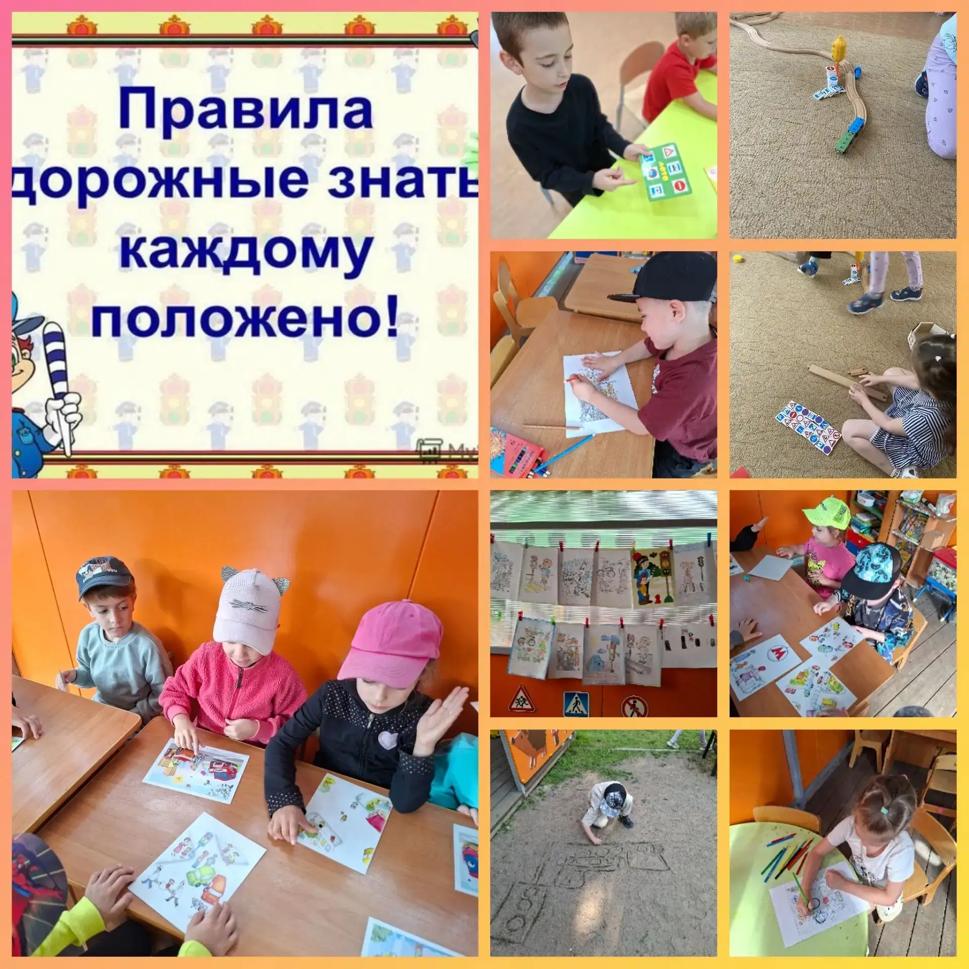 🚦Безопасность на дороге - это не просто слова, а важные привычки, которые нужно привив...