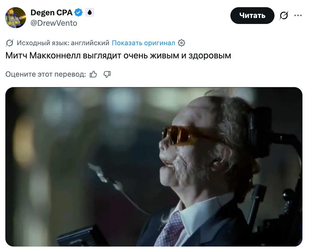 👉 Новости | Мировой масштаб