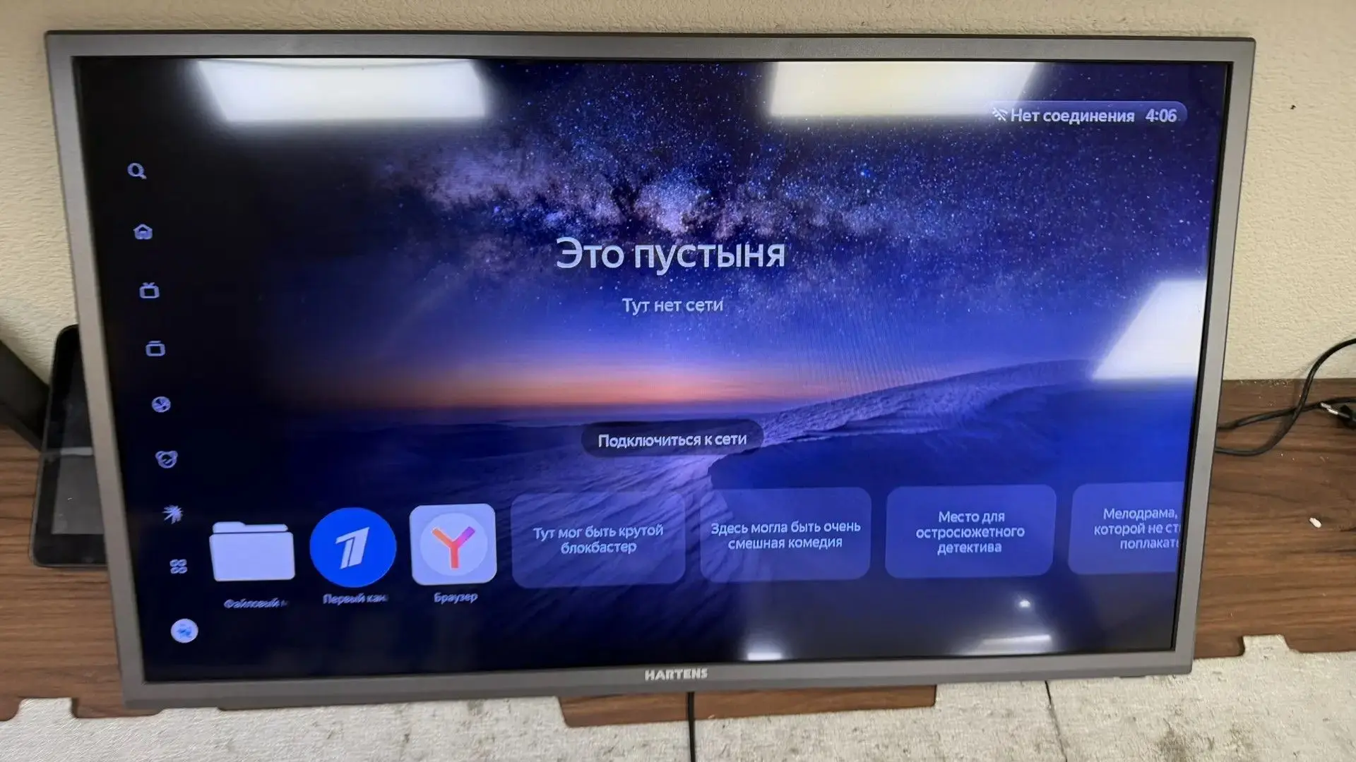 📺 Телевизор сломался? Не спешите покупать новый!