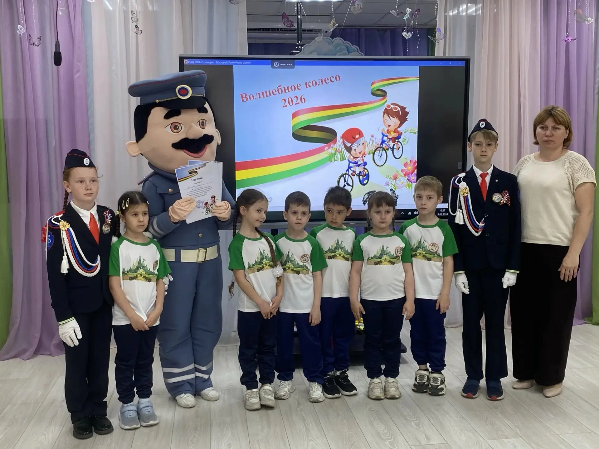 🚦 «Волшебное колесо – 2026»