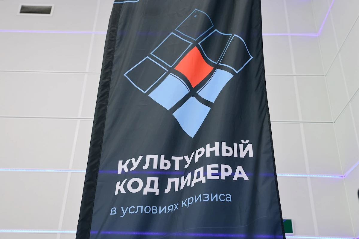 Директор департамента консалтинга компании Kept Александр Калугин сравнил акселератор «...