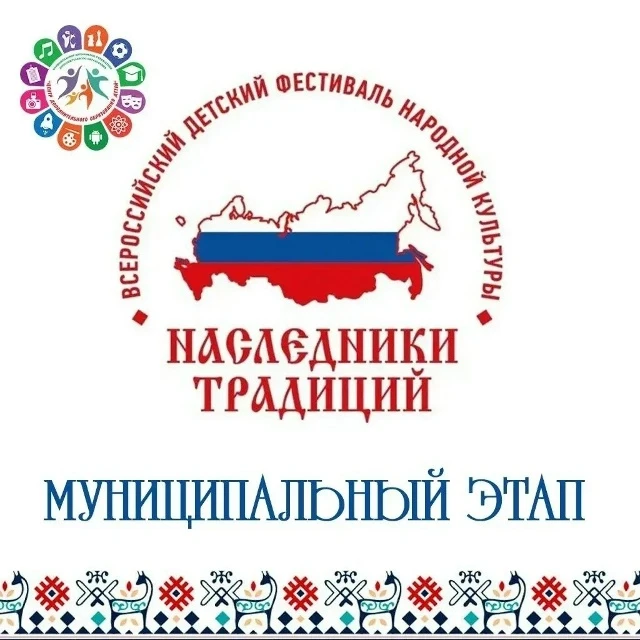 В МАУ ДО «Центр дополнительного образования детей" Джидинского района состоялся муницип...