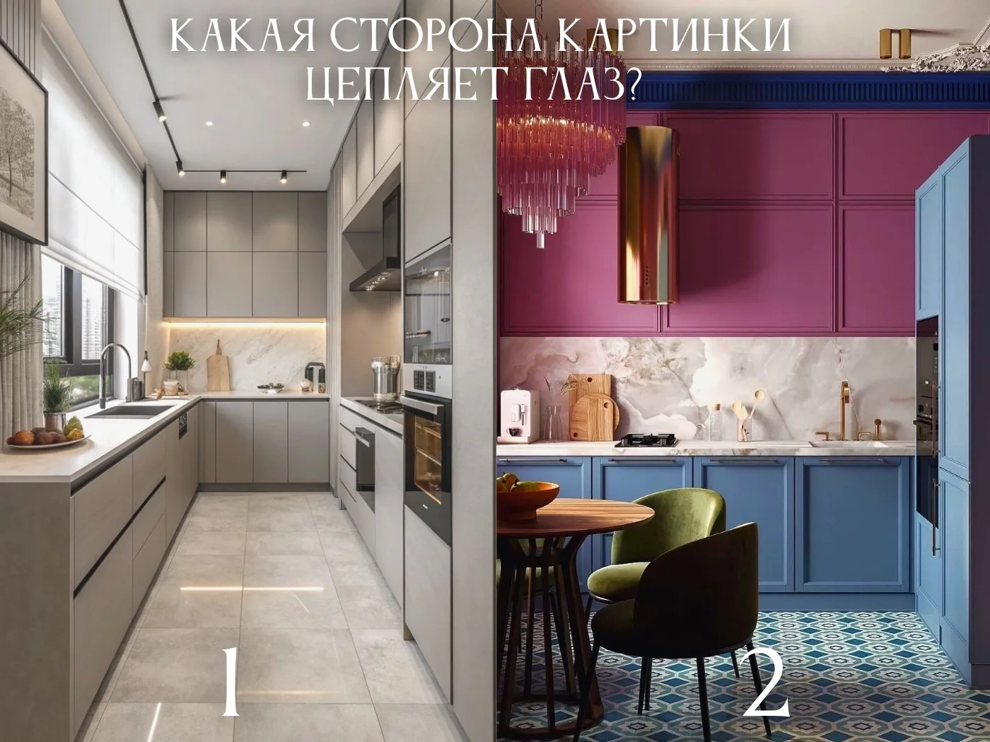 3 простых правила, чтобы мебель не сливалась со стенами 🎨