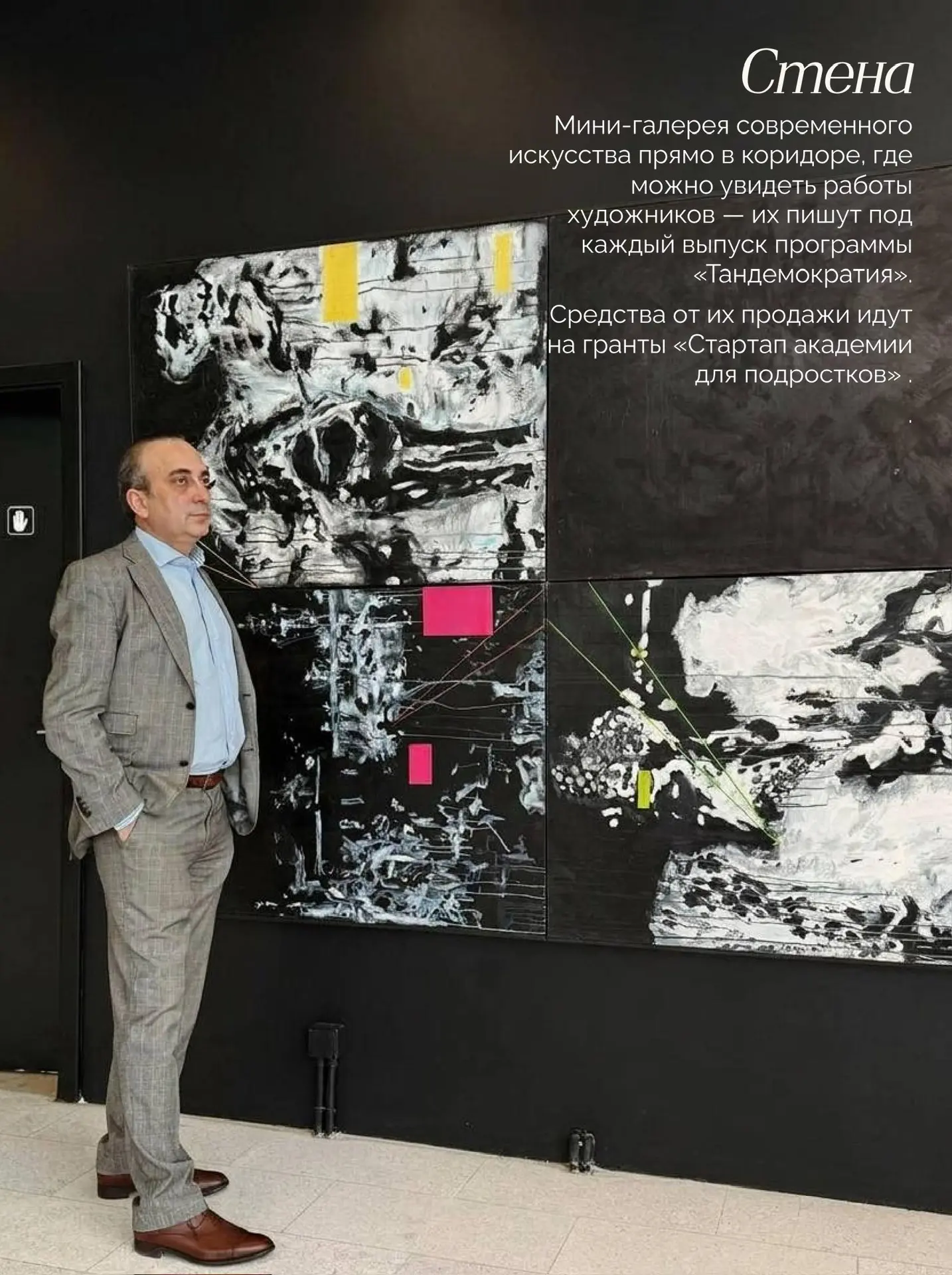 У каждого, кто часто бывает на Кампусе СКОЛКОВО, есть «свое место»: столик у окна в каф...