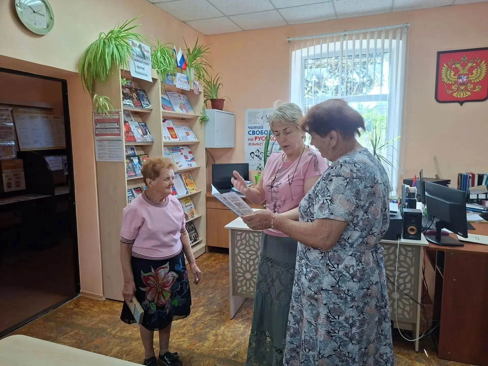 🔴  «Терроризм. Общие правила безопасности»