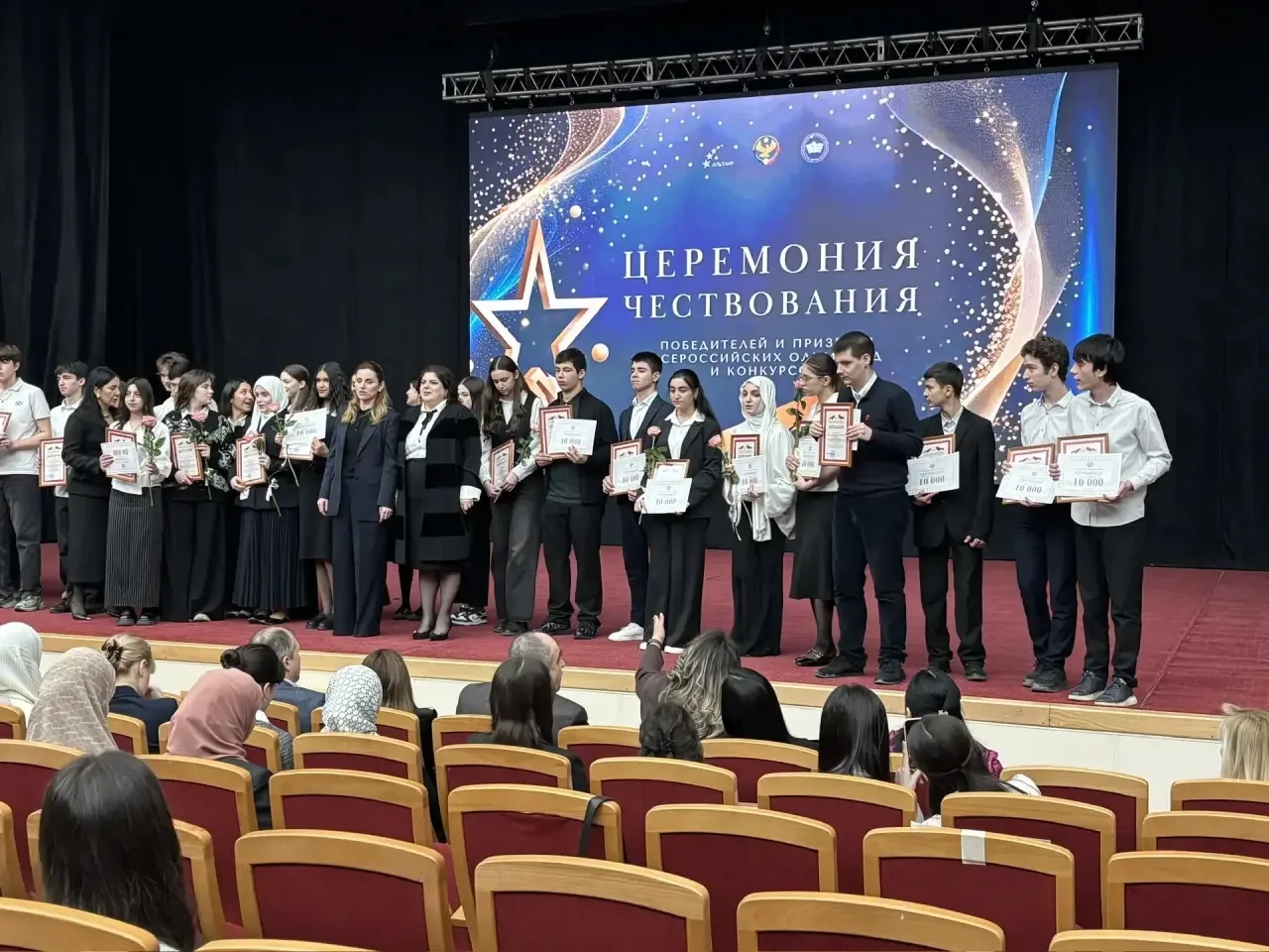 Им аплодируют стоя. 👏 Сегодня , 28 апреля , в Доме  Дружбы чествовали  победителей  и призеров регио