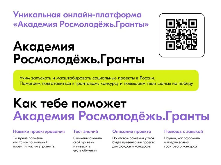 #конкурсы