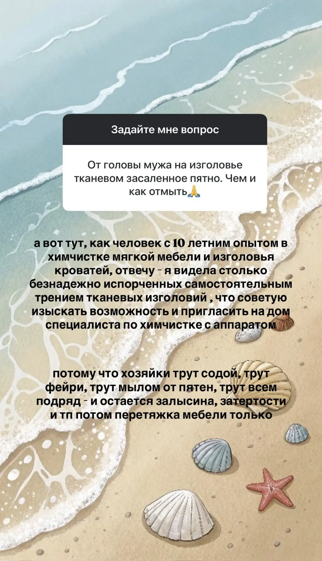 Изображение 5 к публикации «Лёгкий быт с Аидой»