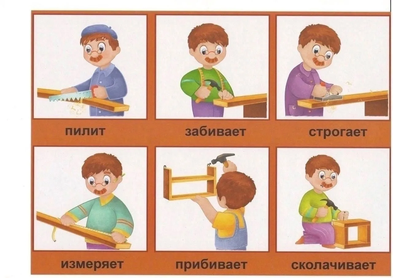 🏃‍♂ Развитие речи. Глаголы 🏃‍♂   --- Просим показать лайком ❤️🔥👍, что такой материал действительно д