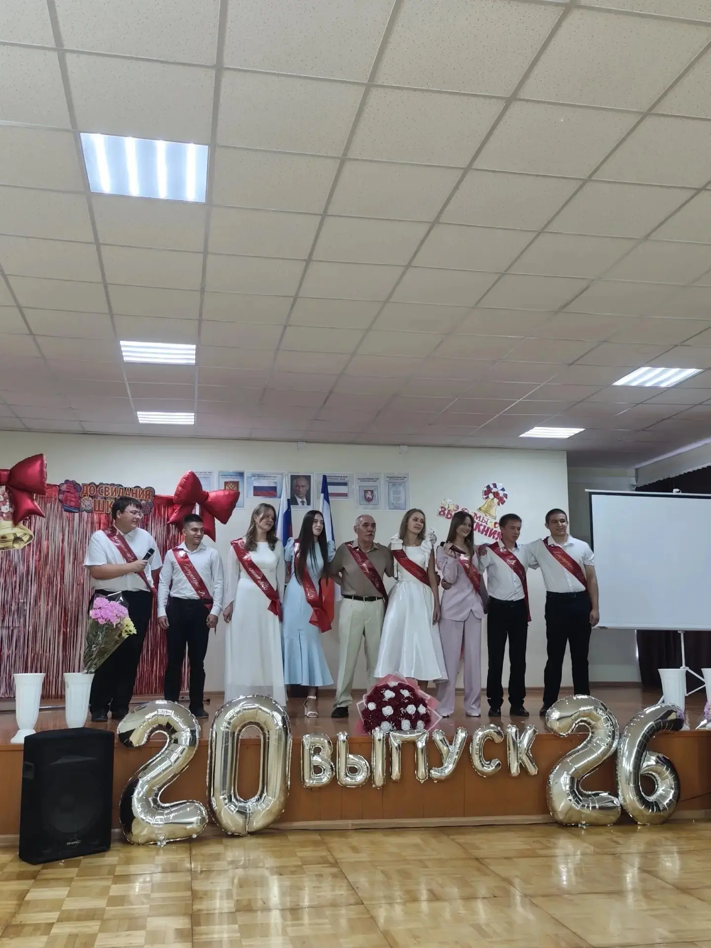 💫ТОРЖЕСТВЕННЫЙ ВЫПУСКНОЙ 2026 ✨

✅ В "Морская СОШ им. В. А. Дерягина" города Судака прошел выпускно