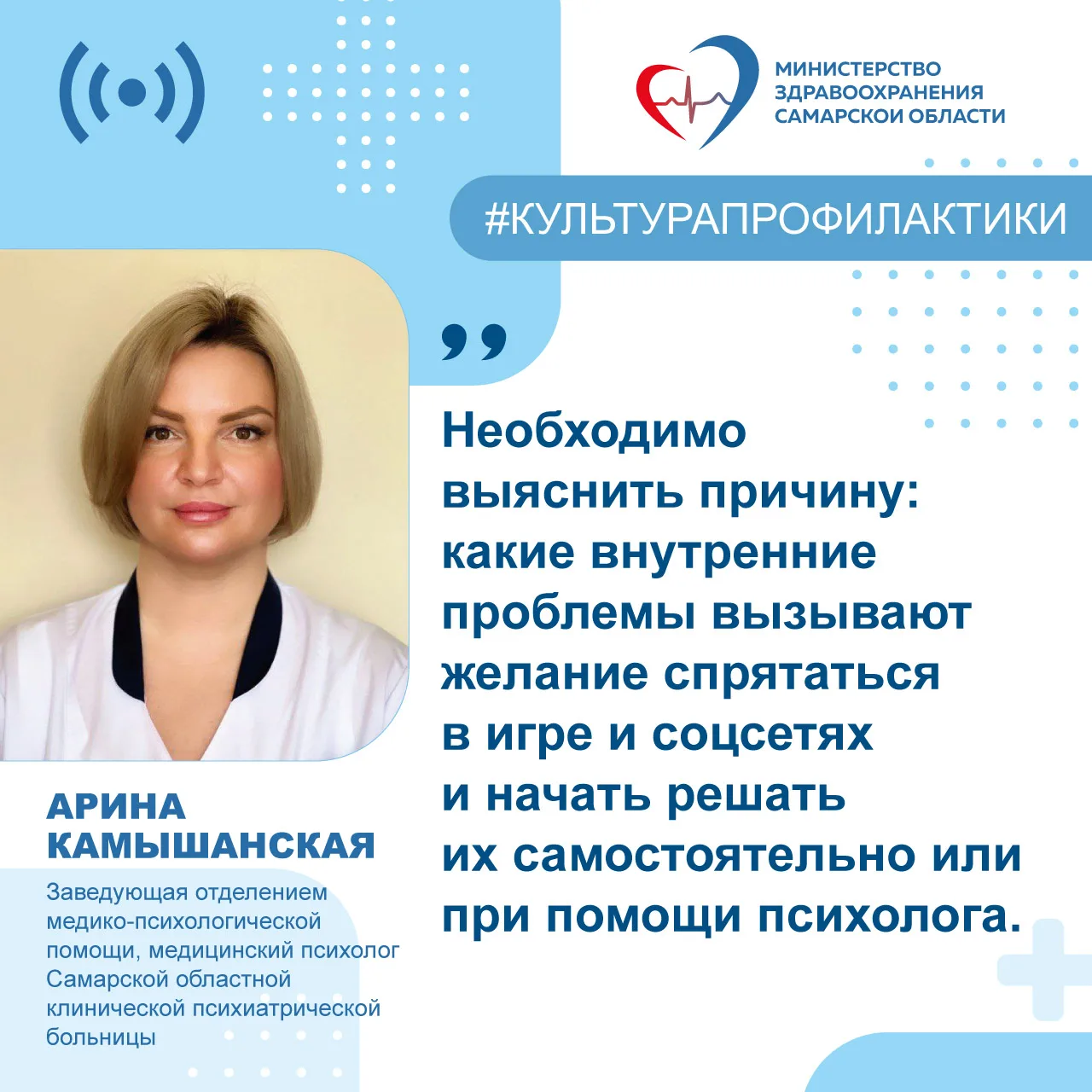 📲Медицинский психолог рассказала, когда увлечение гаджетами  становится зависимостью и как ее преод