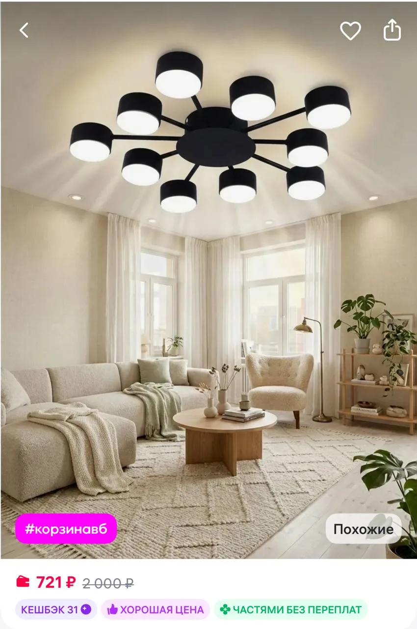 LEDCITY Люстра потолочная со спотами лофт на кухню для зала