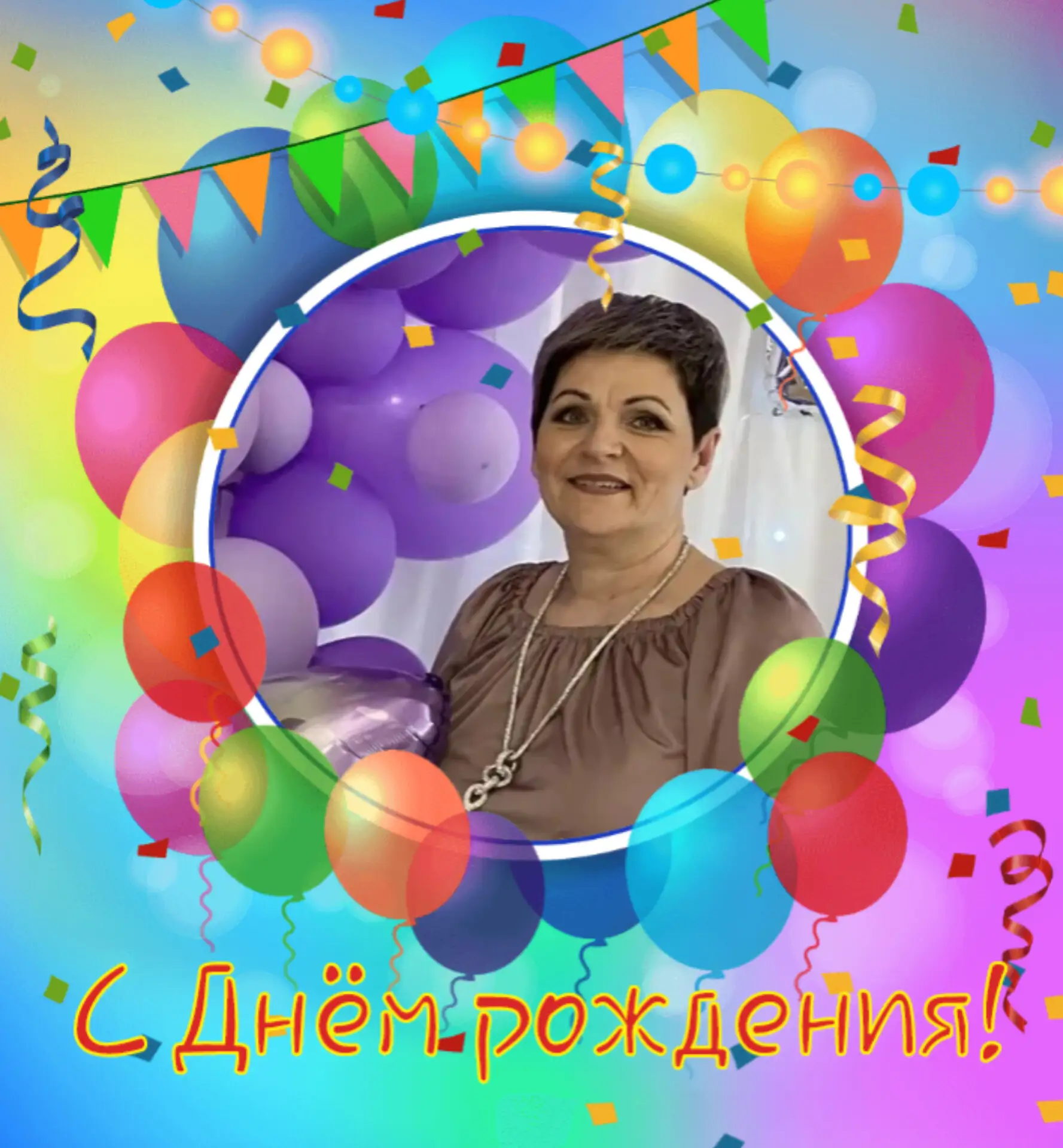 🥳Коллектив детского сада "Соловушка " поздравляет с Днём рождения Попову Светлану Владимировну!
🎉�