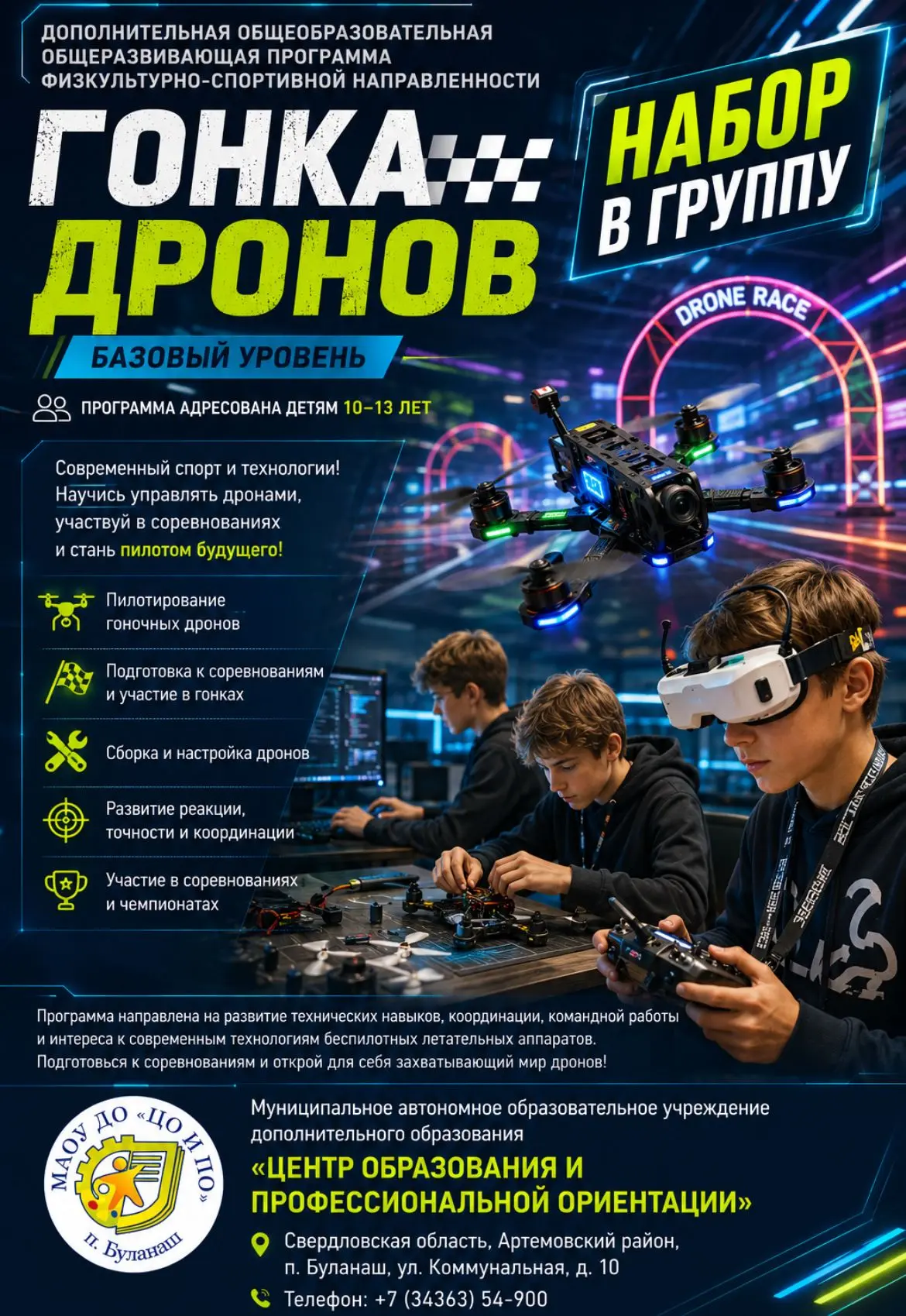 📌 Подробности и запись по ссылкам:
👉 https://forms.yandex.ru/u/67da7a7b02848f22a2767840/
 — профес