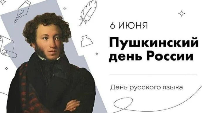 «Великий, могучий русский язык!» 🇷🇺