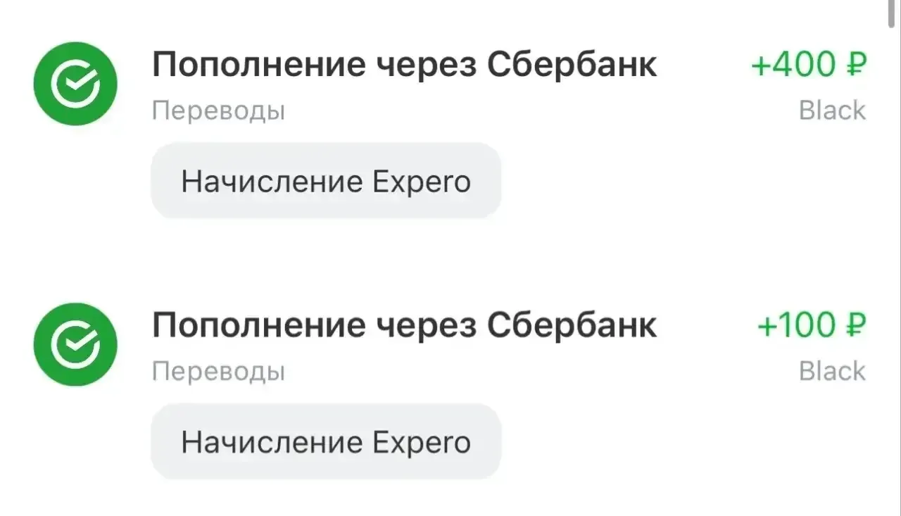 ВОЗВРАЩАЕМ 400₽ ЗА ПОКУПКУ В АПТЕКЕ  💊