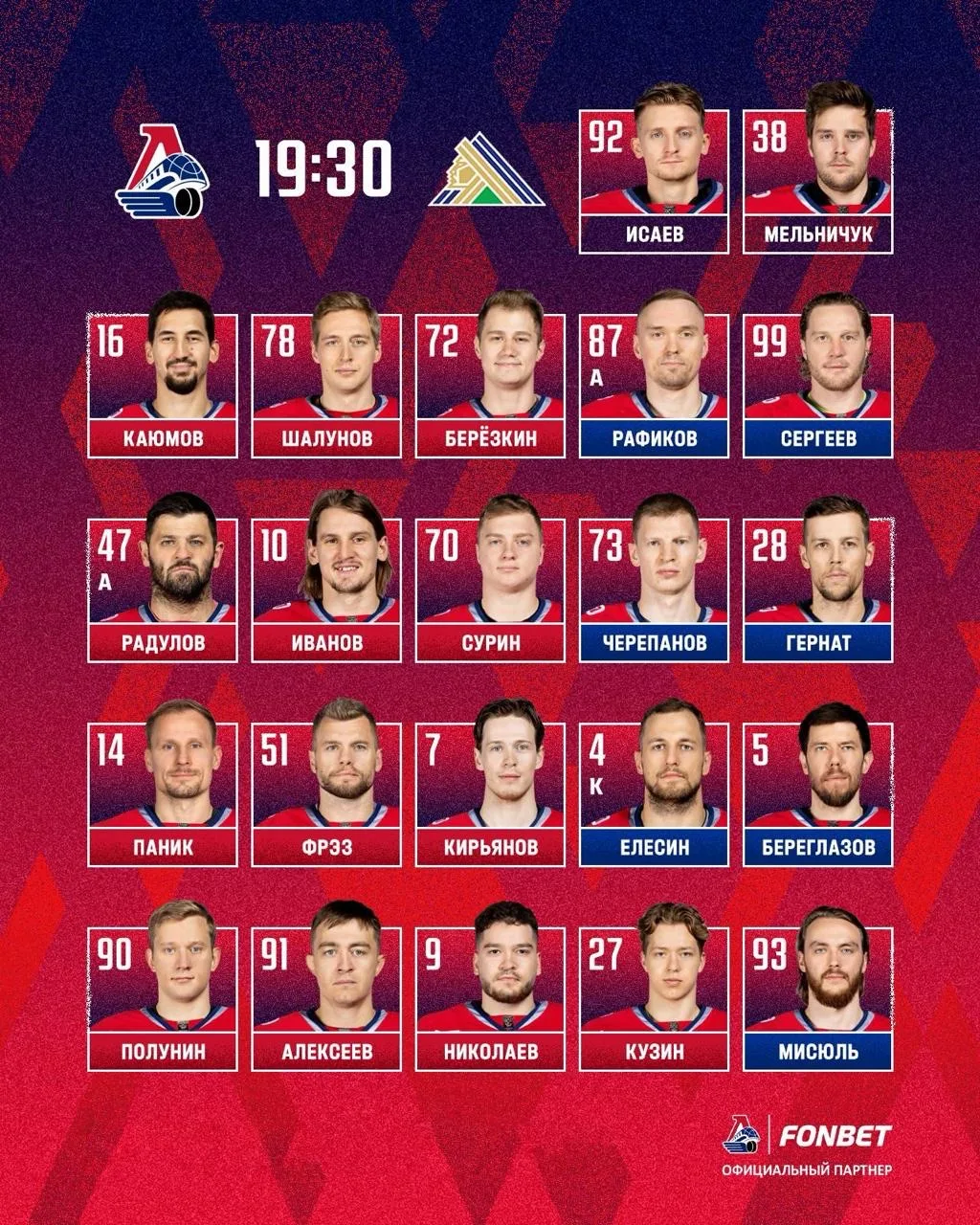 🤧Вязовой заболел у СЮ - на воротах Коновалов. Вот это прям аргумент за Локо.