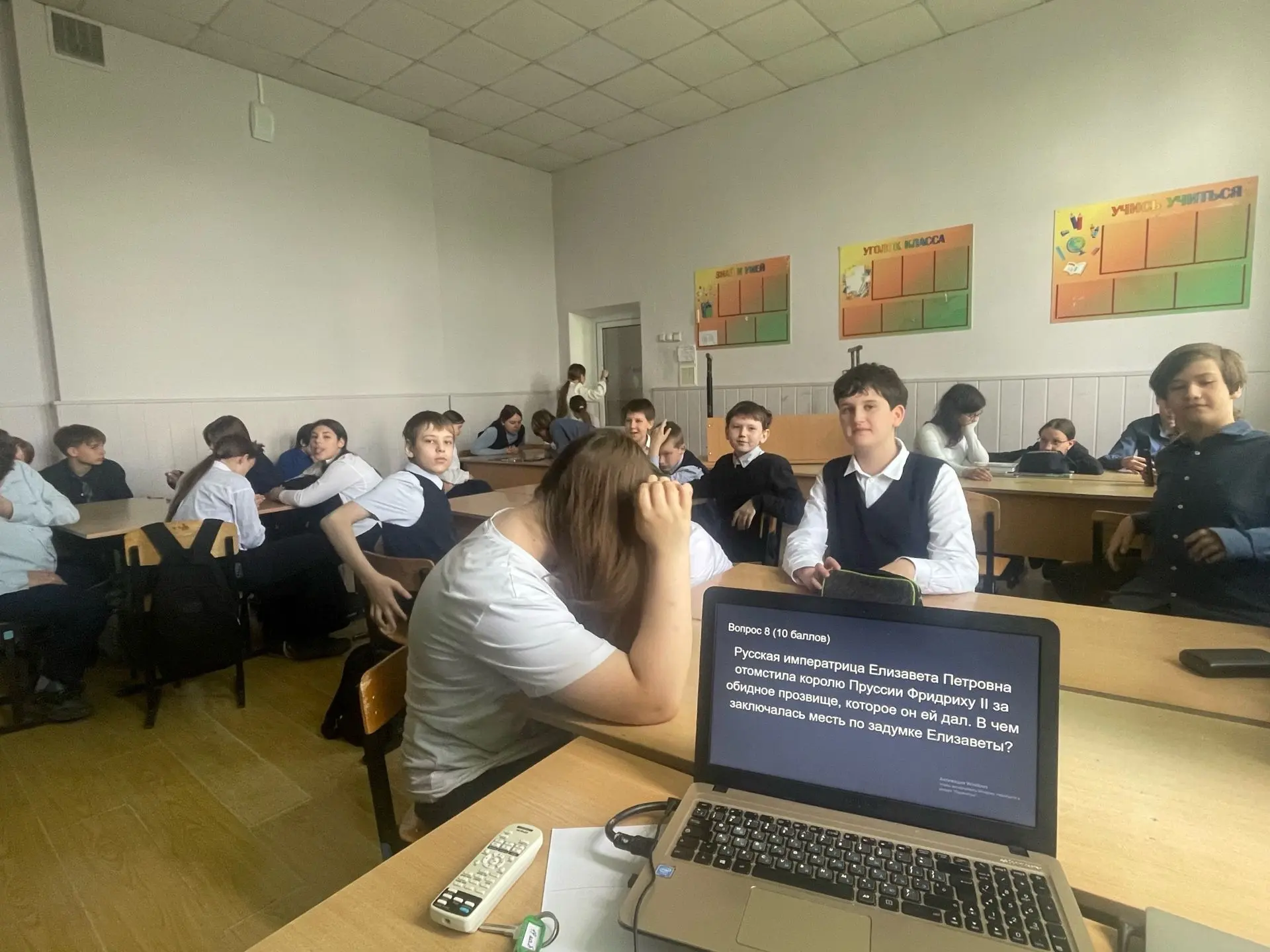 Квиз. Вместо контрольной работы.   Вчера для учеников  5в, 5г, 6в, 6г, 7в и 7г классов на уроке исто