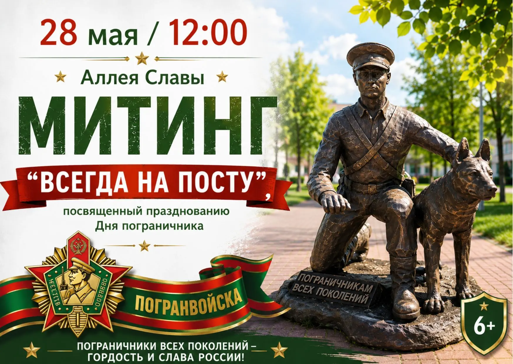 Приглашаем всех желающих!
