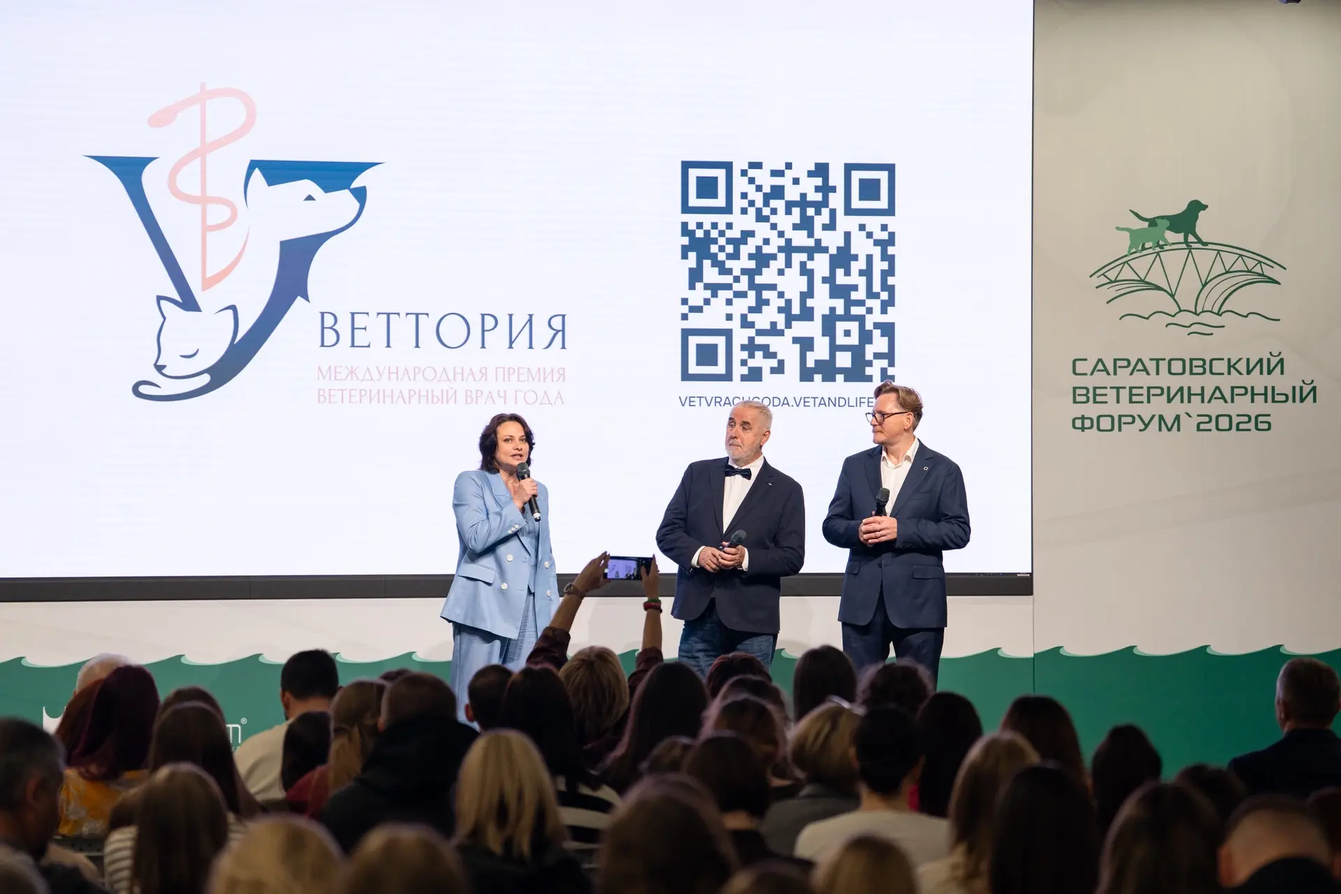 Первая международная премия для ветеринарных врачей — «ВЕТТОРИЯ».