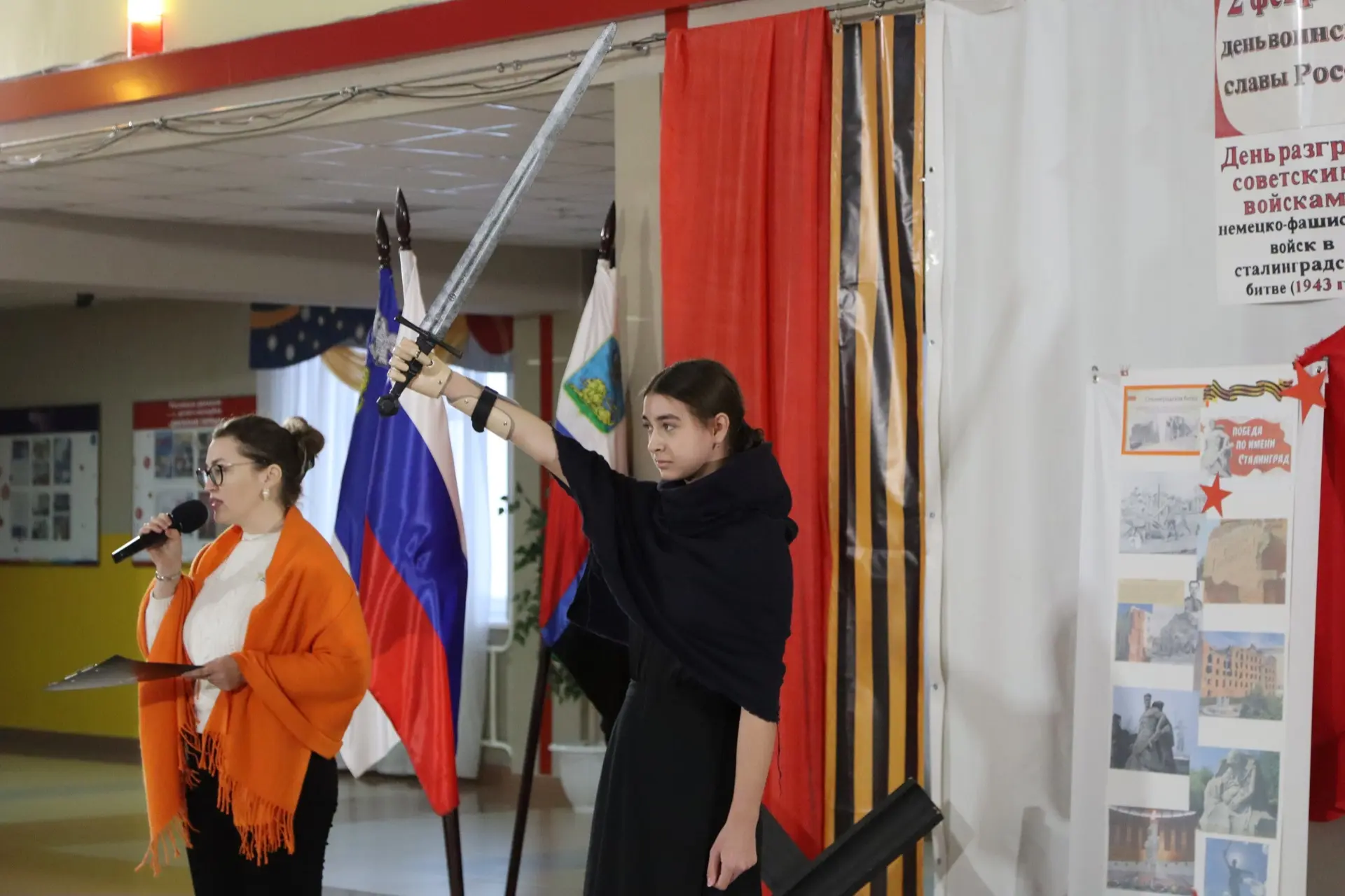 Торжественная линейка в честь Дня разгрома советскими войсками немецко-фашистских войск в Сталинград